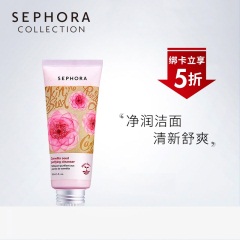 26【新客专享】Sephora/丝芙兰山茶籽净润洁面膏女士清洁毛孔