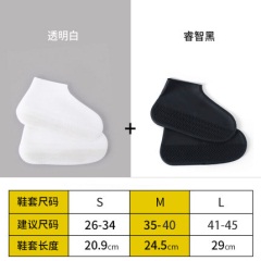 30买一送一透明硅胶雨鞋女防滑加厚耐磨户外防雨雨靴男防水鞋雨鞋套