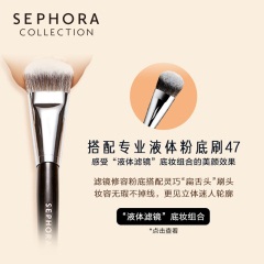 26Sephora/丝芙兰修容持妆粉底液遮瑕保湿控油持久不易脱妆底妆
