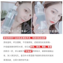 62韩国ahc卸妆水玻尿酸温和清洁脸部眼唇三合一女学生卸妆液乳正品