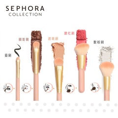 26【限时8折】Sephora/丝芙兰玩趣甜粉化妆套刷腮红散粉眼影刷套装