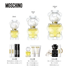 26【上新】moschino/默斯奇诺熊二代香水女清新持久泰迪熊香水正品