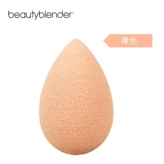 26beauty Blender/美妆蛋原创粉色化妆海绵蛋超软细腻不吃粉水滴形