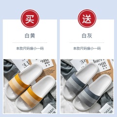 30买一送一拖鞋女夏天室内静音防滑居家居情侣家用浴室凉拖鞋男外穿