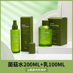 62韩国heelaa荷拉水乳去痘修护镇定菌菇水补水保湿提亮面部精华套装