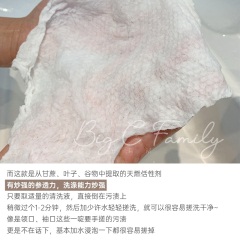 62韩国FeiLuo婔洛女士内衣内裤专用清洗液洗衣液手洗去污留香500ml