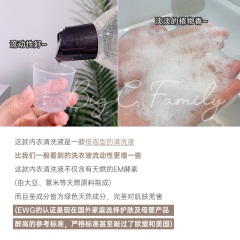 62韩国FeiLuo婔洛女士内衣内裤专用清洗液洗衣液手洗去污留香500ml