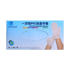 62恒昌一次性PVC检查手套厨房卫生防水家用无毒防护手套盒装/100只