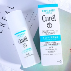 62大C家 日本Curel/珂润乳液120ml 润浸保湿乳 温和干燥敏感肌可用