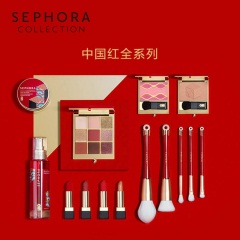 26Sephora/丝芙兰中国红化妆刷套装腮红刷散粉刷眼影刷晕染刷全套