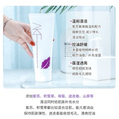 62韩国AKF紫苏洗面奶女氨基酸洁面乳男温和深层清洁控油保湿收毛孔