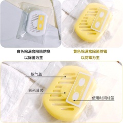 62日本wupa除螨贴家用捕螨卡片除螨虫盒灭菌盒卫生安全驱防去螨虫