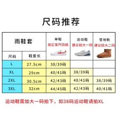 30雨鞋男防水高筒鞋套雨天外穿防滑加厚情侣橡胶雨靴耐磨雨鞋套男夏
