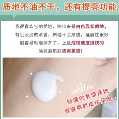 62韩国秀肤生修护防晒霜隔离孕妇敏感肌激光防紫外线面部防晒SPF50+