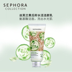 26【新客专享】Sephora/丝芙兰黄瓜籽水活洁颜乳洗面奶女 清洁滋润