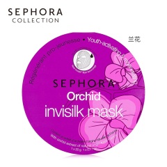 26Sephora/丝芙兰蚕丝面膜补水保湿牛油果海藻面膜1片装