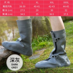 30雨鞋男防水高筒鞋套雨天外穿防滑加厚情侣橡胶雨靴耐磨雨鞋套男夏
