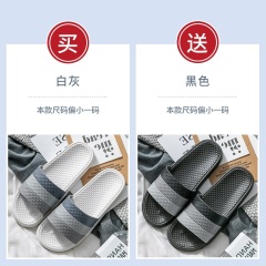 30买一送一拖鞋女夏天室内静音防滑居家居情侣家用浴室凉拖鞋男外穿