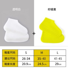 30买一送一透明硅胶雨鞋女防滑加厚耐磨户外防雨雨靴男防水鞋雨鞋套