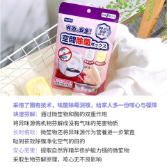 62日本wupa除螨贴家用捕螨卡片除螨虫盒灭菌盒卫生安全驱防去螨虫