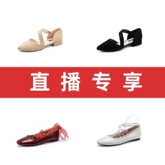 31【直播专享】honeyGIRL尖头单鞋女2020夏季新款绑带芭蕾鞋平底鞋