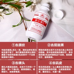 62北京八韵草维生素E乳滋润养护身体乳保湿补水护手舒缓修护干燥肌