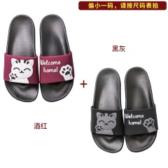 30买一送一卡通拖鞋女夏天情侣室内家用浴室防滑女士洗澡家居凉拖男