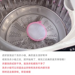 62日本AJIOKA洗衣小硅粒子衣物助洗包除臭除螨洗衣机菌内槽清洁除垢