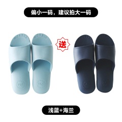 30买一送一家居凉拖鞋女夏按摩EVA室内情侣家用软底洗澡浴室男防臭
