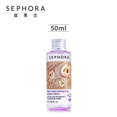 26Sephora/丝芙兰葡萄籽鲜活精粹水爽肤水 补水保湿滋润舒缓