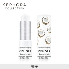 26Sephora/丝芙兰润唇膏 保湿滋润补水蜂蜜椰子杏仁6种功效可选便携