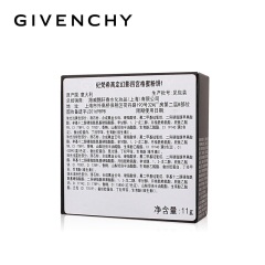 26Givenchy/纪梵希高定幻影四宫格蜜粉饼修容立体自然定妆控油散粉