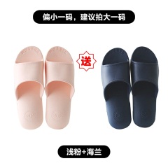 30买一送一家居凉拖鞋女夏按摩EVA室内情侣家用软底洗澡浴室男防臭