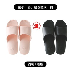 30买一送一家居凉拖鞋女夏按摩EVA室内情侣家用软底洗澡浴室男防臭