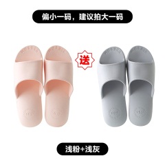 30买一送一家居凉拖鞋女夏按摩EVA室内情侣家用软底洗澡浴室男防臭