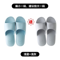 30买一送一家居凉拖鞋女夏按摩EVA室内情侣家用软底洗澡浴室男防臭