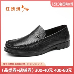 33红蜻蜓男乐福鞋真皮软底2020新款春季青年一脚蹬驾车鞋牛皮鞋男鞋