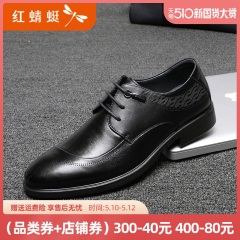 33红蜻蜓皮鞋男韩版 青少年配西装 英伦复古正装鞋子工作鞋