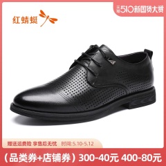 33红蜻蜓真皮男鞋2020夏季新款正装镂空透气皮鞋商务凉鞋夏天上班鞋