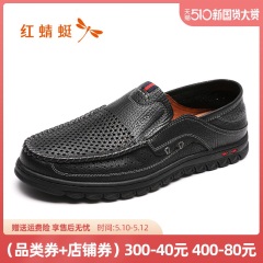 33红蜻蜓男鞋 夏季新款休闲皮鞋时尚户外休闲打孔鞋透气低帮鞋