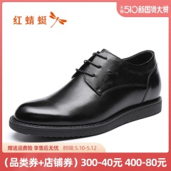 33红蜻蜓男鞋2020春夏新款商务休闲皮鞋男士隐形内增高正装单鞋真皮