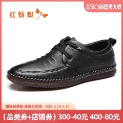 33红蜻蜓男鞋2020春季新品日常休闲皮鞋舒适简约系带低帮鞋真皮鞋男