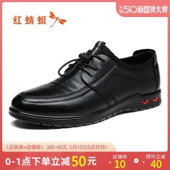 33红蜻蜓男皮鞋春夏韩版新款小青年潮流低帮运动系带男鞋软面皮皮鞋