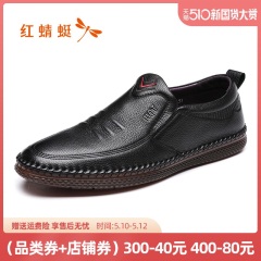33红蜻蜓男鞋2020春季新品日常休闲皮鞋舒适简约乐福鞋懒人套脚单鞋