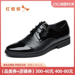 33红蜻蜓男鞋 商务正装皮鞋 真皮舒适休闲单鞋系带低帮办公室鞋