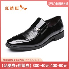 33红蜻蜓男鞋 春秋新款商务时尚漆皮套脚皮鞋真皮男士正装鞋正品鞋