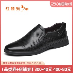 33红蜻蜓男鞋夏季新款皮鞋时尚商务镂空皮鞋真皮凉鞋透气正品套脚鞋