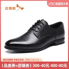33红蜻蜓男鞋2020春夏新款英伦商务正装真皮皮鞋男士办公室系带单鞋