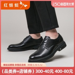 33红蜻蜓男鞋2020春季新款商务正装真皮皮鞋男士低帮系带职场单鞋