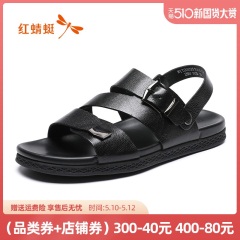 33红蜻蜓男凉鞋2020夏季新款舒适软底沙滩鞋凉鞋潮流休闲男士凉鞋